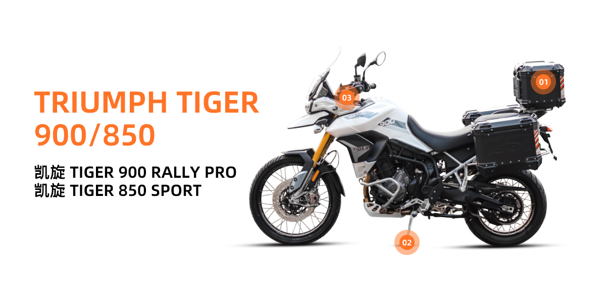 TIGER 900 RALLY PRO
TIGER 850 SPROT