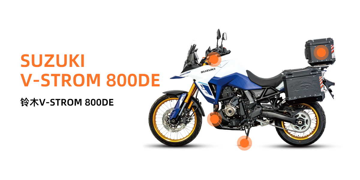 V-STROM 800DE(2024-)